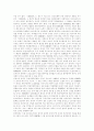 북한이탈주민(탈북자, 새터민) 정의,규모, 북한이탈주민(탈북자, 새터민) 현황, 북한이탈주민(탈북자, 새터민) 적응실태, 북한이탈주민(탈북자, 새터민) 지원체계, 북한이탈주민(탈북자, 새터민) 지원정책 방향 13페이지