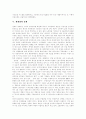 [세계화][금융][경제][교육]세계화의 정의, 세계화의 요인, 세계화와 금융, 세계화와 경제, 세계화와 기업경영, 세계화와 교육, 세계화의 저항운동, 세계화에 대한 대응 방안, 향후 세계화의 전망 분석 5페이지