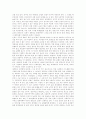 [세계화][금융][경제][교육]세계화의 정의, 세계화의 요인, 세계화와 금융, 세계화와 경제, 세계화와 기업경영, 세계화와 교육, 세계화의 저항운동, 세계화에 대한 대응 방안, 향후 세계화의 전망 분석 12페이지