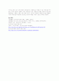 영상매체에서 나타난 포스트모더니즘 -영화, TV광고, 뮤직비디오를 중심으로- 7페이지