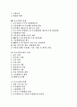 [중소기업]중소기업의 개념, 중소기업의 중요성, 중소기업의 현황, 중소기업의 환경변화, 중소기업의 제도변화, 중소기업의 대기업인력 활용, 중소기업의 과제, 중소기업의 향후 전망, 중소기업의 미래 분석 2페이지