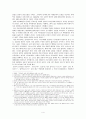 일본 시부야계 음악에 관한 고찰 4페이지