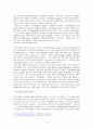 일본 시부야계 음악에 관한 고찰 6페이지