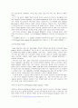 일본 시부야계 음악에 관한 고찰 7페이지