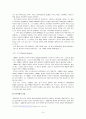일본 시부야계 음악에 관한 고찰 8페이지