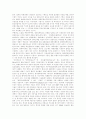 [청계천복원사업][청계천복원][청계천]청계천복원사업의 목적, 청계천복원사업의 계획, 청계천복원사업의 타당성과 청계천복원사업의 문제점 및 향후 청계천복원사업의 과제, 청계천복원사업의 전망 분석 9페이지