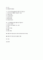 학습의 정의, 학습의 범위, 파블로프의 행동주의 학습이론, 손다이크의 행동주의 학습이론, 스키너의 행동주의학습이론, 행동주의학습이론과 인지주의학습이론의 차이점, 행동주의학습이론의 제한과 비판 2페이지