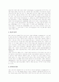 학습의 정의, 학습의 범위, 파블로프의 행동주의 학습이론, 손다이크의 행동주의 학습이론, 스키너의 행동주의학습이론, 행동주의학습이론과 인지주의학습이론의 차이점, 행동주의학습이론의 제한과 비판 10페이지