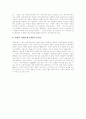 [프랑스방송][프랑스의 방송][프랑스방송의 발전과정][프랑스방송의 법제][프랑스방송의 시사점]프랑스방송의 발전과정과 프랑스방송의 법제 및 프랑스방송의 시사점 분석(프랑스방송, 프랑스의 방송) 6페이지