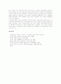 [프랑스혁명][여성활약]프랑스혁명의 개요, 프랑스혁명의 기원, 프랑스혁명의 원인, 프랑스혁명의 전개, 프랑스혁명의 과정, 프랑스혁명에서의 여성활약, 프랑스혁명의 의의, 프랑스혁명의 성과 분석 8페이지