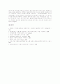 [프랑스요리][프로방스요리][프랑스요리의 종류][프랑스요리의 특징]프랑스요리의 역사, 프랑스요리의 발달과정, 프로방스요리의 4가지 기본적인 요소, 프랑스요리의 종류, 프랑스요리의 특징 분석 15페이지