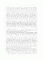 IT산업(정보기술산업) 특성,효과, IT산업(정보기술산업) 동향,내용, IT산업(정보기술산업) 인력보충, IT산업(정보기술산업) 문제점,해결방안, IT산업(정보기술산업) 발전방향, IT산업(정보기술산업) 전망 분석 3페이지
