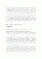 IT산업(정보기술산업) 특성,효과, IT산업(정보기술산업) 동향,내용, IT산업(정보기술산업) 인력보충, IT산업(정보기술산업) 문제점,해결방안, IT산업(정보기술산업) 발전방향, IT산업(정보기술산업) 전망 분석 8페이지