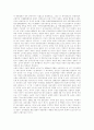 [한국전쟁][6 25전쟁]한국전쟁(6 25전쟁)의 발발, 한국전쟁(6 25전쟁)의 원인, 한국전쟁(6 25전쟁)의 경과, 한국전쟁(6 25전쟁)의 영향, 한국전쟁(6 25전쟁)기의 실태, 한국전쟁(6 25전쟁)발발 이후의 상황 6페이지