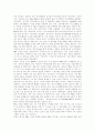 [PDA][PDA산업][PDA의 정의][PDA의 구성][PDA의 기능][PDA의 응용분야][PDA산업의 현황][전망]PDA의 정의, PDA의 구성, PDA의 기능, PDA의 응용 분야, PDA산업의 현황 및 향후 전망 분석 10페이지