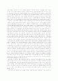 존 로우 - ‘성공적인 노화’를 읽고 6페이지