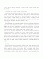 청계천 복원사업 갈등과정과 성공요인 분석사례 10페이지