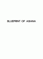 BLUEPRINT OF ASIANA (아시아나항공) 기업분석 - 마케팅원론, 마케팅전략론 1페이지