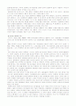 BLUEPRINT OF ASIANA (아시아나항공) 기업분석 - 마케팅원론, 마케팅전략론 18페이지