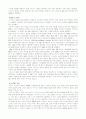 BLUEPRINT OF ASIANA (아시아나항공) 기업분석 - 마케팅원론, 마케팅전략론 19페이지