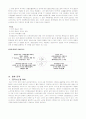 BLUEPRINT OF ASIANA (아시아나항공) 기업분석 - 마케팅원론, 마케팅전략론 25페이지