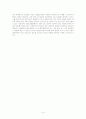 HACCP 시스템과 ISO 22000 시스템과의 비교분석 14페이지