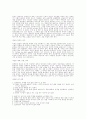 목사와 설교 4페이지