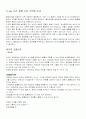 Grid(격자)가 화질에 미치는 영향 heel effect 2페이지