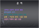 인터넷신문의 등장과 종이신문의 쇠락 2페이지