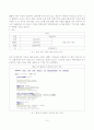 영화, 출판, 음악 저작권 문제 조사 보고서 - 딜레마에 빠진 저작권법, 올바른 적용 방법은 없는가? 3페이지