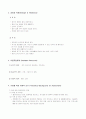 심리사회적사정(생태도, 가계도 포함) 6페이지
