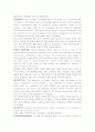 GENERAL TERMS AND CONDITION 해석 2페이지