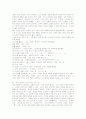 컴퓨터 통신언어의 매체언어적 성격 및 대화양식에 관한 고찰 5페이지