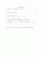 대학생 졸업여행 선호도에 대한 연구 30페이지