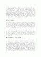 [경제][시장][정치][경제][정치경제학][효율적 경제활동][거시경제학][경기안정화정책]경제의 전개, 경제의 구조, 시장에서의 경제, 정치와 경제, 정치경제학, 효율적 경제활동, 거시경제학에서의 경기안정화정책 9페이지