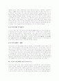 [고구려고분][고구려문화][고구려고분벽화][고구려]고구려고분의 벽화, 고구려고분의 종류, 고구려문화의 전개와 고분벽화, 고구려고분벽화의 특징과 연대별 분류, 고구려고분벽화 그림 속 춤의 기능 분석 7페이지
