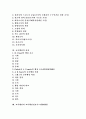 [교육행정이론][교육행정정보시스템][NEIS][네이스][교육행정정보화][교육행정]교육행정이론 고찰, 교육행정정보시스템(NEIS)의 현안, 교육행정정보시스템(NEIS)의 문제점, 교육행정정보시스템(NEIS)의 추진전략 2페이지