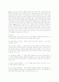 [구성주의][구성주의학습이론][구성주의 기본전제][구성주의 원리][구성주의 학습이론][구성주의 시사점]구성주의의 개념, 구성주의의 기본전제, 구성주의의 원리, 구성주의 학습이론, 구성주의의 시사점 분석 9페이지