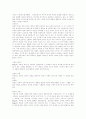 [구성주의][구성주의학습이론][구성주의 기본전제][구성주의 원리][구성주의 학습이론][구성주의 시사점]구성주의의 개념, 구성주의의 기본전제, 구성주의의 원리, 구성주의 학습이론, 구성주의의 시사점 분석 10페이지
