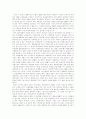 [금융구조조정][금융구조조정 전개][금융구조조정 조건][금융구조조정 정책과제][외국 금융구조조정 시사점]금융구조조정의 전개, 금융구조조정의 조건, 금융구조조정의 정책과제, 외국 금융구조조정의 시사점 분석 9페이지