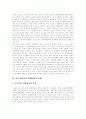 남북경협(남북경제협력)의 배경, 남북경협(남북경제협력)의 의미, 남북경협(남북경제협력)의 현황, 남북경협(남북경제협력)의 방법, 남북경협(남북경제협력)의 과제, 남북경협(남북경제협력) 전망, 활성화 방향 분석 4페이지