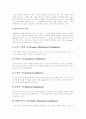 [다중지능]다중지능(다중지능이론)의 기본원리, 다중지능(다중지능이론)의 주요내용, 다중지능(다중지능이론)의 교수학습활동, 다중지능(다중지능이론) 교육적 가치, 향후 다중지능(다중지능이론) 관련 시사점 분석 4페이지