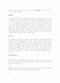 [맥주][소주][맥주산업][소주산업][맥주시장][소주시장][술][음주][마케팅전략]맥주의 원료, 맥주의 제조, 맥주의 종류, 맥주산업의 현황, 소주의 역사, 소주산업의 현황, 소주시장 마케팅전략, 소수시장 향후 과제 6페이지