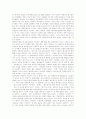 [모성보호][모성보호정책][모성보호 의의][모성보호 필요성][모성보호 내용][모성보호 강화 방안][여성정책][육아휴직]모성보호의 의의, 모성보호의 필요성, 모성보호 내용, 모성보호 강화 방안, 모성보호 관련 제언 8페이지