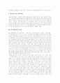 [민주화운동][민주화][민주주의][한국민주주의][시민사회][민주화운동 양상]민주화운동의 배경, 민주화운동의 성격, 민주화운동의 전개, 민주화운동의 양상, 민주화운동의 교훈, 민주화이후 민주주의 발전과제 분석 3페이지