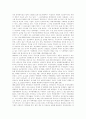 [민주화운동][민주화][민주주의][한국민주주의][시민사회][민주화운동 양상]민주화운동의 배경, 민주화운동의 성격, 민주화운동의 전개, 민주화운동의 양상, 민주화운동의 교훈, 민주화이후 민주주의 발전과제 분석 9페이지