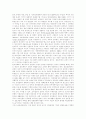 [민주화운동][민주화][민주주의][한국민주주의][시민사회][민주화운동 양상]민주화운동의 배경, 민주화운동의 성격, 민주화운동의 전개, 민주화운동의 양상, 민주화운동의 교훈, 민주화이후 민주주의 발전과제 분석 13페이지