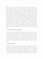 [민주화운동][민주화][민주주의][한국민주주의][시민사회][민주화운동 양상]민주화운동의 배경, 민주화운동의 성격, 민주화운동의 전개, 민주화운동의 양상, 민주화운동의 교훈, 민주화이후 민주주의 발전과제 분석 14페이지