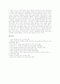 [민주화운동][민주화][민주주의][한국민주주의][시민사회][민주화운동 양상]민주화운동의 배경, 민주화운동의 성격, 민주화운동의 전개, 민주화운동의 양상, 민주화운동의 교훈, 민주화이후 민주주의 발전과제 분석 18페이지