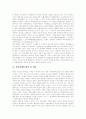 [북한경제][북한경제정책][북한경제개혁]북한경제의 형성, 북한경제의 특성, 북한경제의 변화, 북한경제의 현황, 북한경제의 문제점, 북한경제의 개혁 과제, 북한경제의 방향, 북한경제의 평가, 북한경제의 전망 13페이지